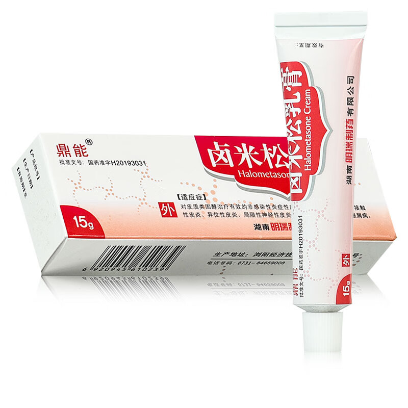明瑞鼎能卤米松乳膏15g适用于接触性及神经性皮炎3盒装