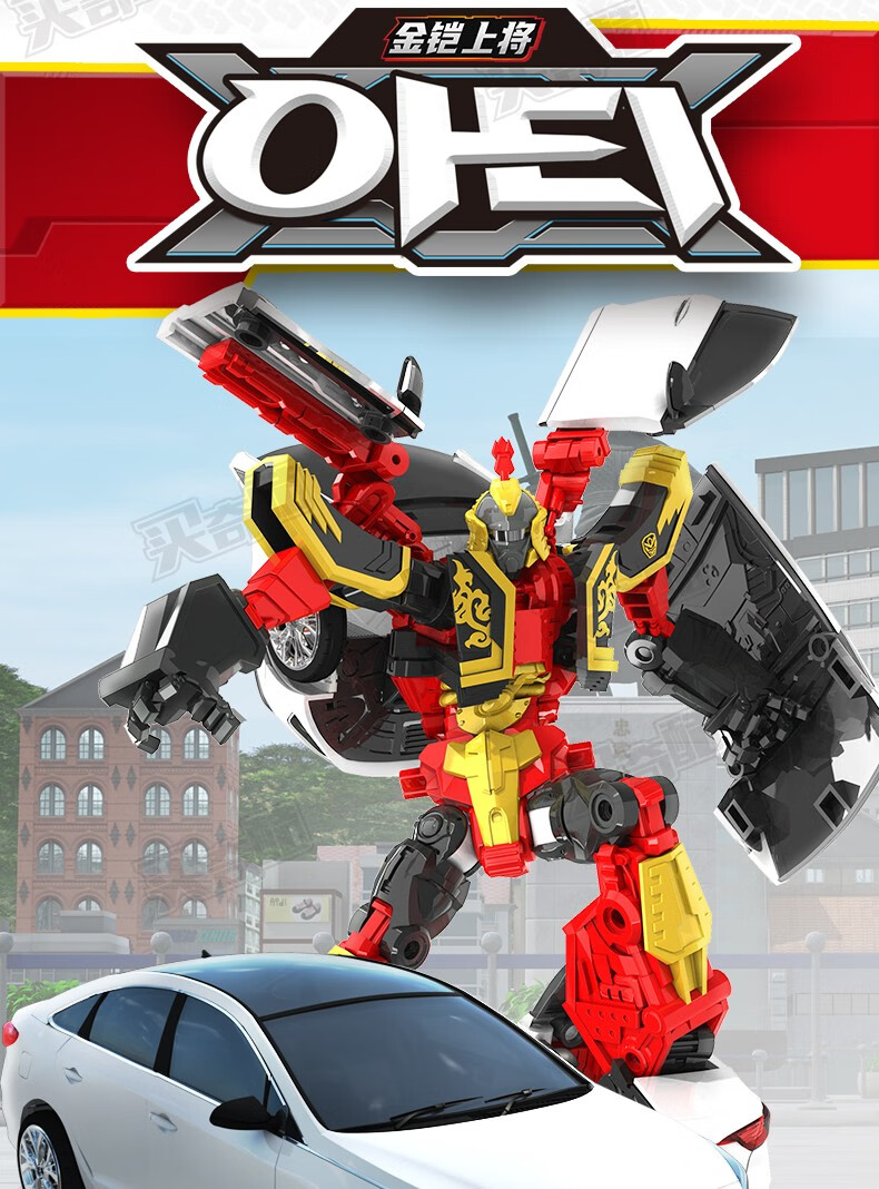 【新品车神hc2】金铠上将【图片 价格 品牌 报价】-京东