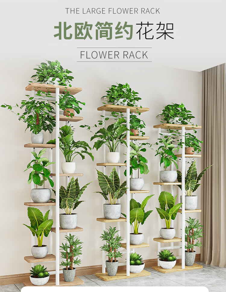 卡梵顿简易铁艺置物架子室内客厅户外园艺多层落地式室外阳台花架4层5