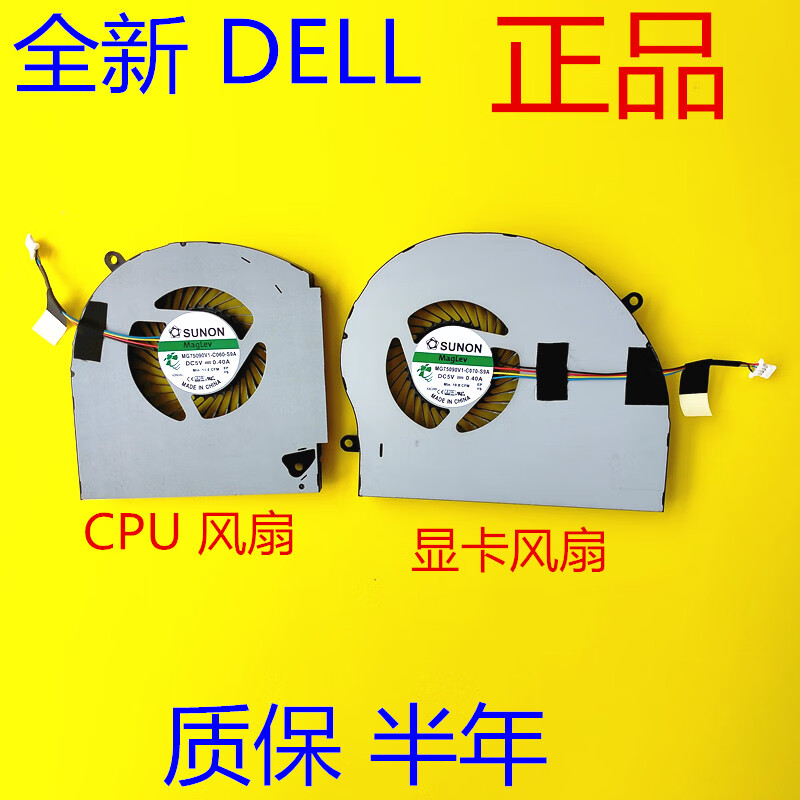 准新未开封原装dell戴尔外星人alienware17r4r5p31ecpu散热风