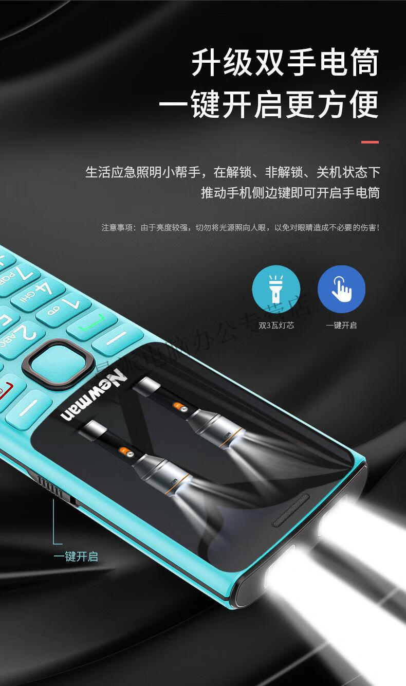 oloey 华为(huawei)智能适用纽曼t30老人手机老年手机大音量大屏幕4g