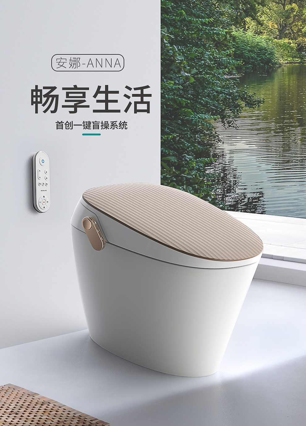 seewin/西唯 智能马桶无水箱即热水洗座圈加热暖风烘干一体式家用坐