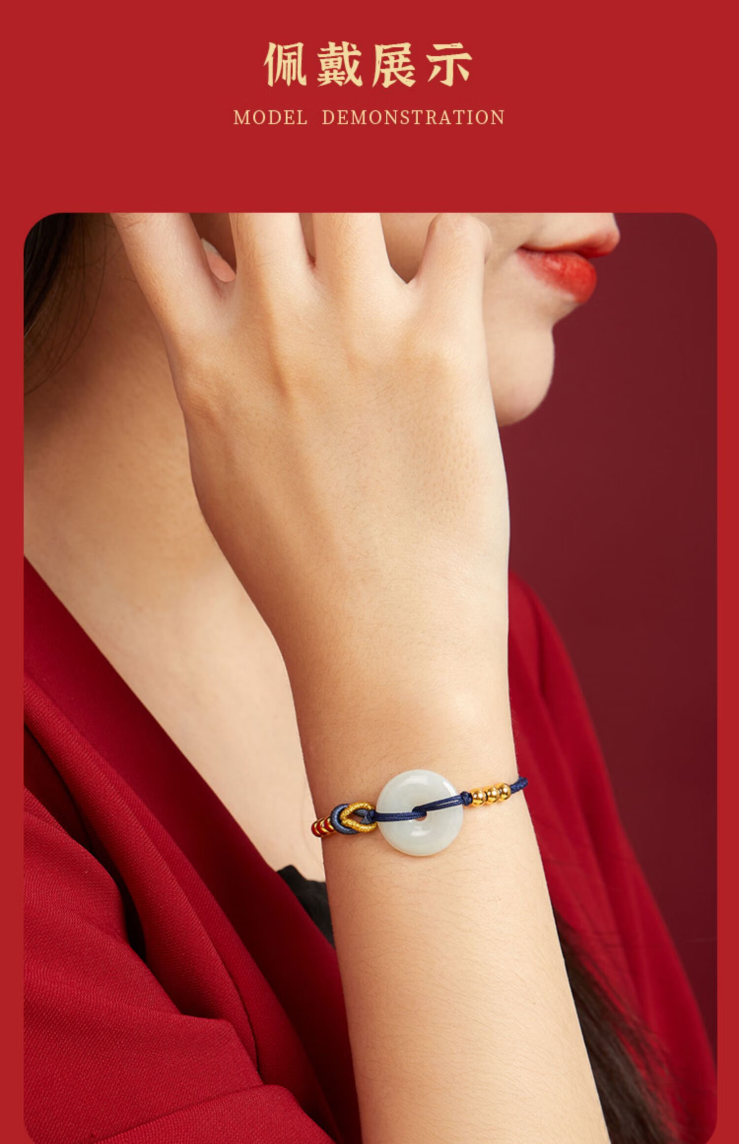 老凤凰金玉良缘黄金平安扣手链翡翠足金999编织红绳小金珠转运珠本命