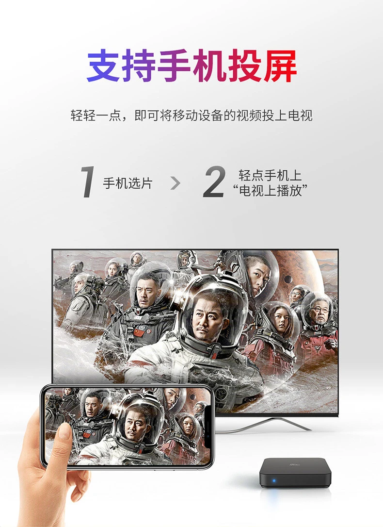 Charm box TV box live network set-top box HiSilicon chip HD 4k wireless wifi network player Omen magic box broadband Charm box TV box live network set-top box HiSilicon chip HD 4k wireless wifi network player Omen magic box broadband