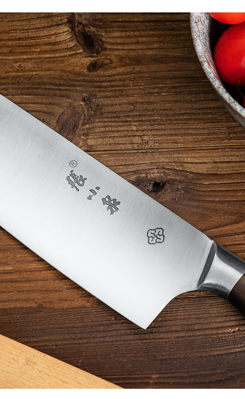 张小泉菜刀家用切片刀厨师专用不锈钢切肉切菜刀小型套装厨房刀具切片