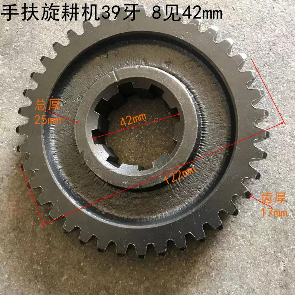 定制农用手扶拖拉机配件101旋耕机齿轮内305轴承 35牙 30牙 29牙 24牙