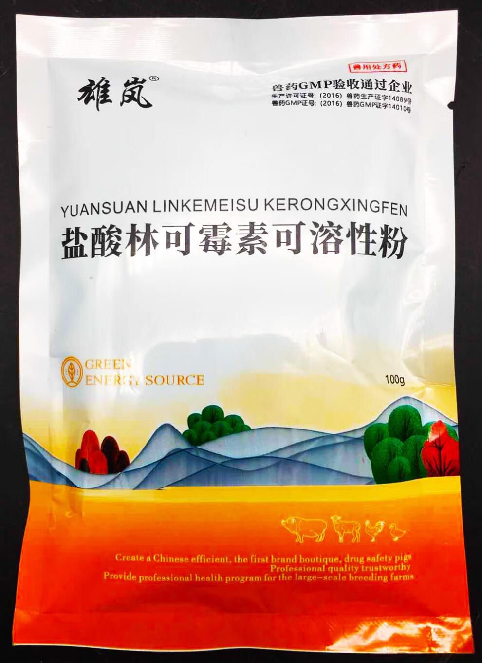 母猪药产前产后猪用益母草兽用兽药祛瘀母猪产后康