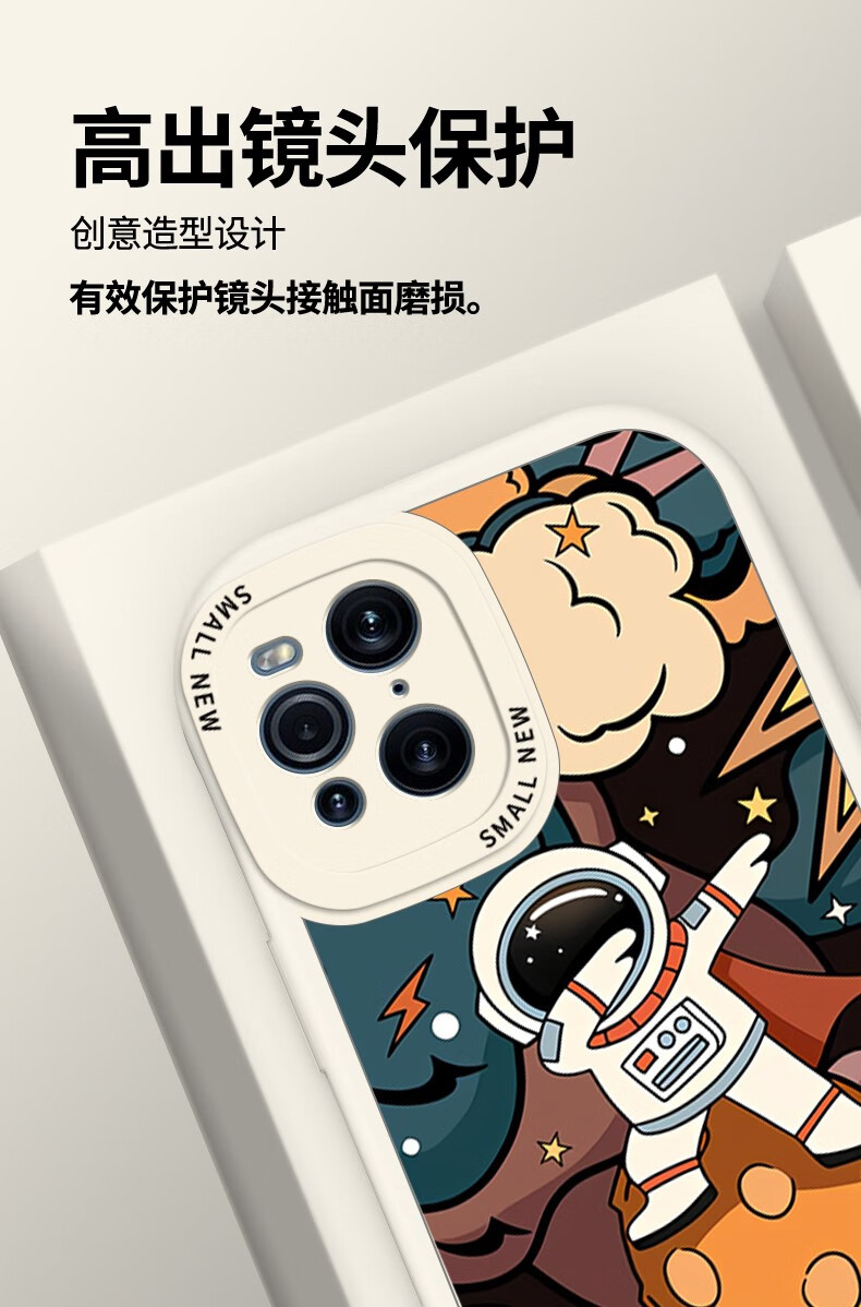 清尼(qingni) 华为畅享9手机壳畅享9plus保护套畅享9z硅胶镜头防摔小