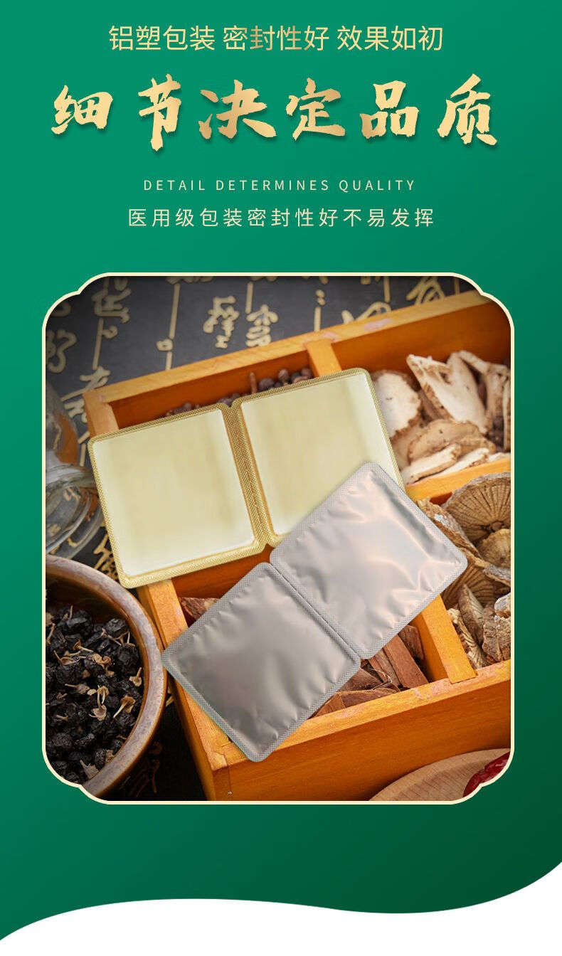 雪莲贴日常护理雪莲养护贴护垫深层修护日常养护 私密养宫护垫 体验