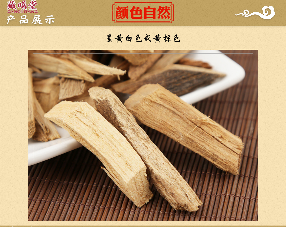 藏曦堂 见水蓝 中药材 见水蓝250克*1袋