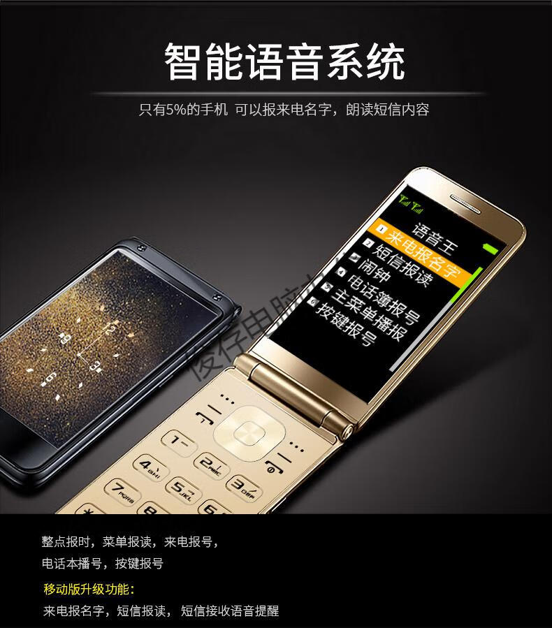 lieve华为(huawei)智选通用【4g强信号】老年翻盖手机通老人机超长