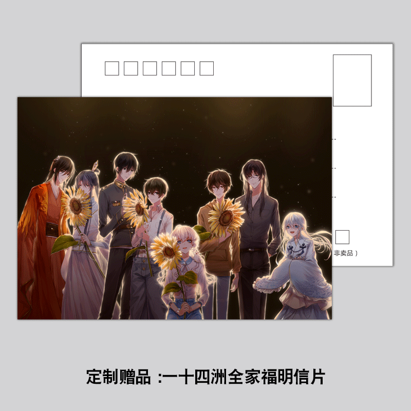 随机签名版c语言修1仙2上下册折竹一十四洲作品小蘑菇晋江文学双男主