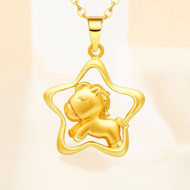 千金公主 黄金马吊坠足金小马生肖马本命年金马项链挂坠十二生肖属相