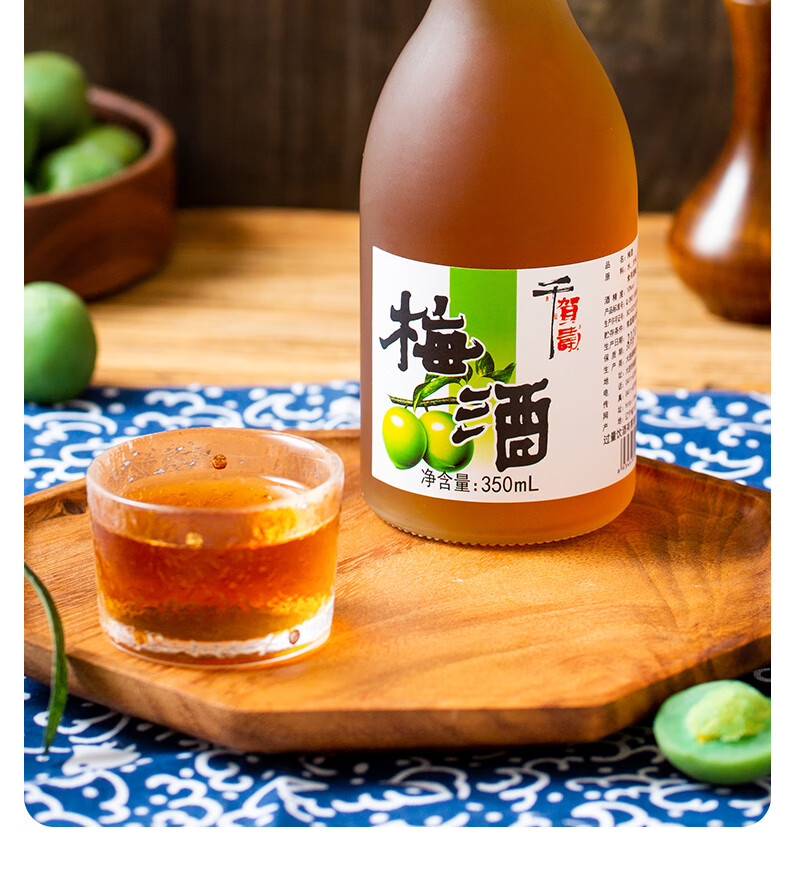合资日本梅酒千贺寿梅酒青梅酒梅子利口酒女士酒350ml2瓶组合