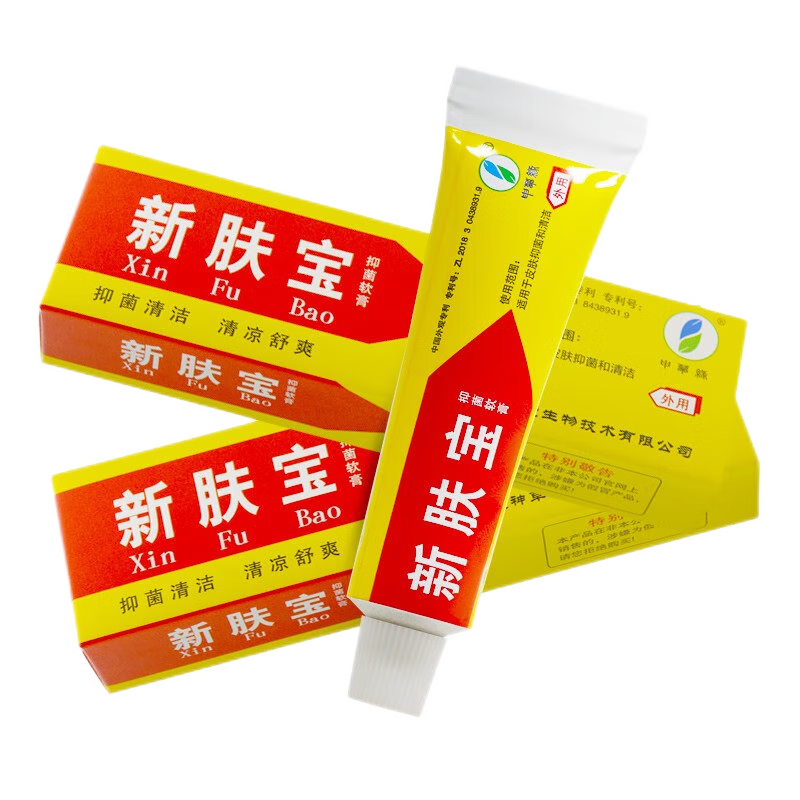 新肤宝抑菌软膏武汉神草堂强力新肤宝霜剂申草缘皮肤外用草本乳膏新肤