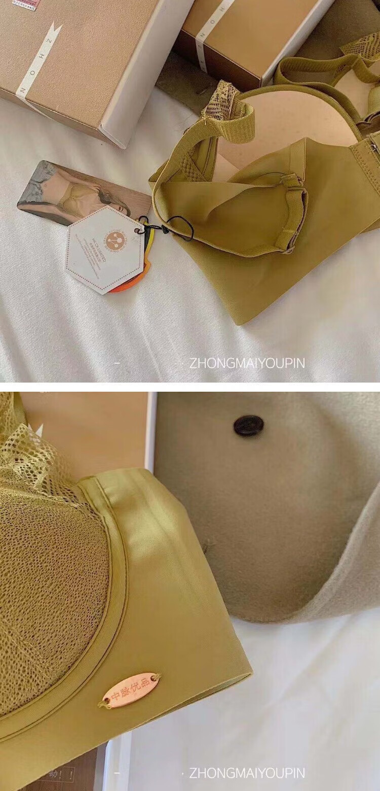 中脉优品健康能量内衣透气聚拢收副乳调整型文胸 中脉优品文胸-黑色