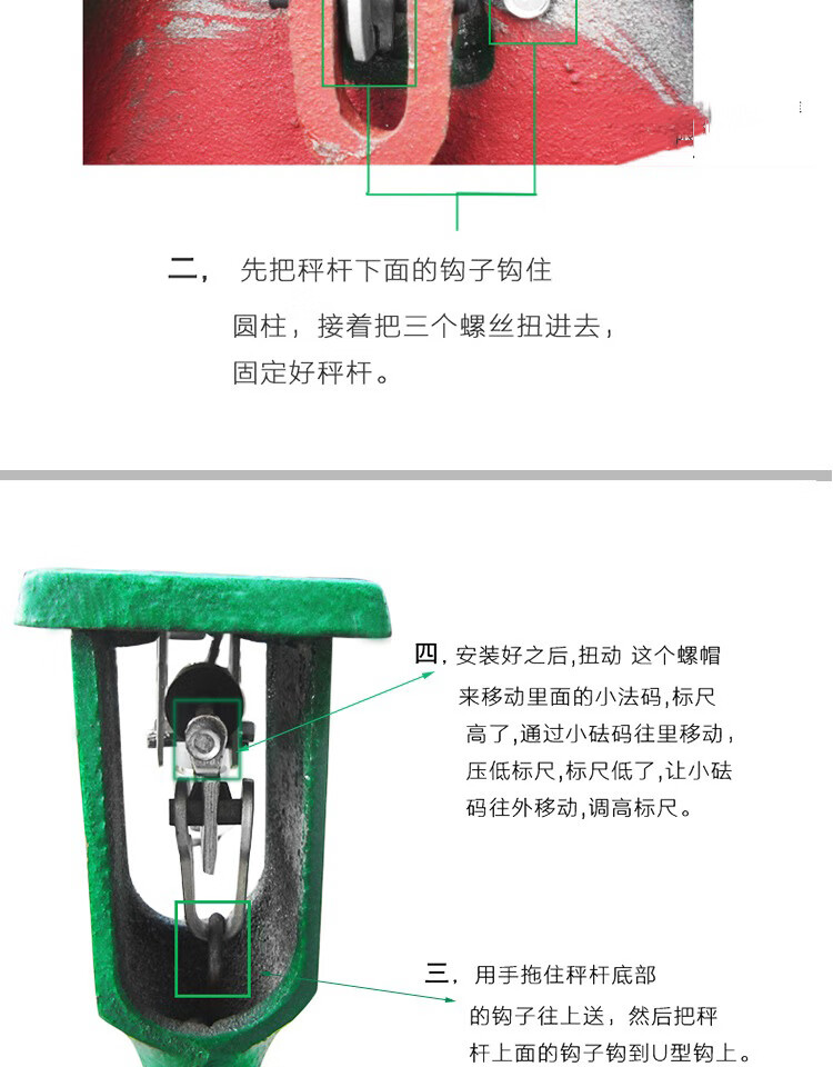 台秤机械磅秤100公斤1000kg1吨 500kg机械秤2吨磅秤 带砣老式磅秤机械