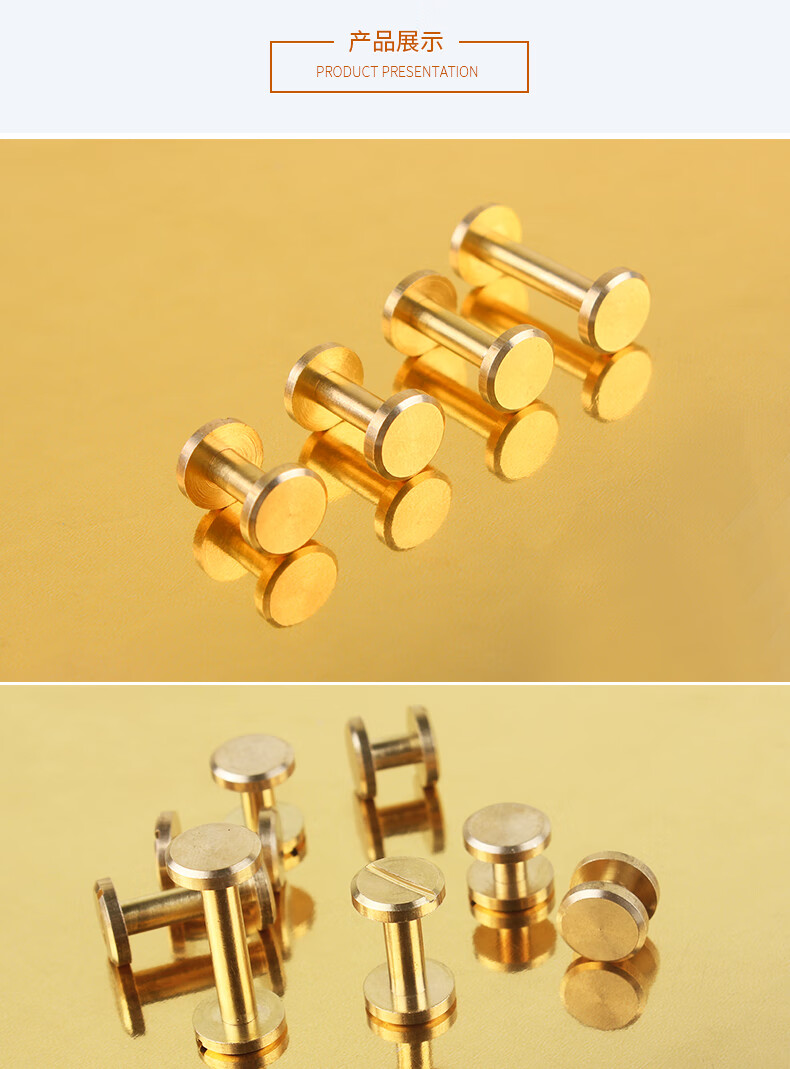纯铜车轮钉皮带螺丝箱包五金配件纯铜工字钉皮带钉螺丝扣双平面定制