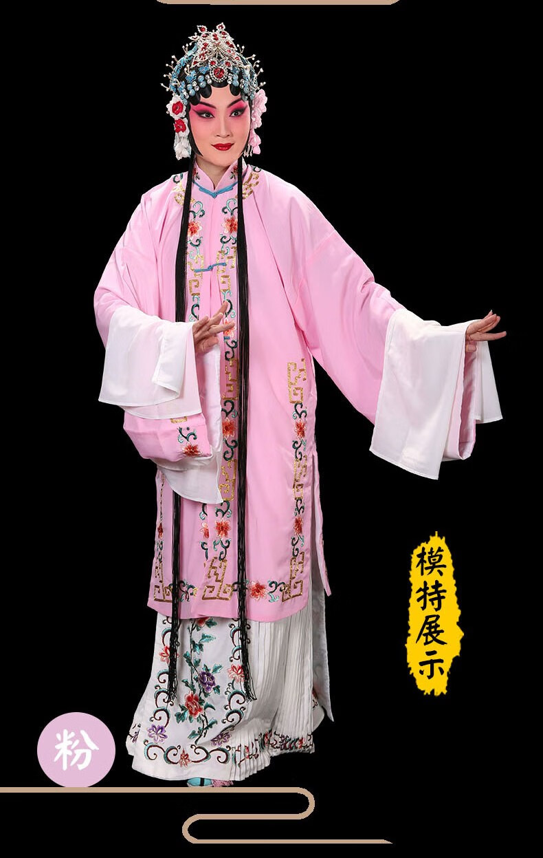 京剧戏曲服装演出服戏剧女花旦青衣花褶子回纹花边青衣披 浅黄 回纹