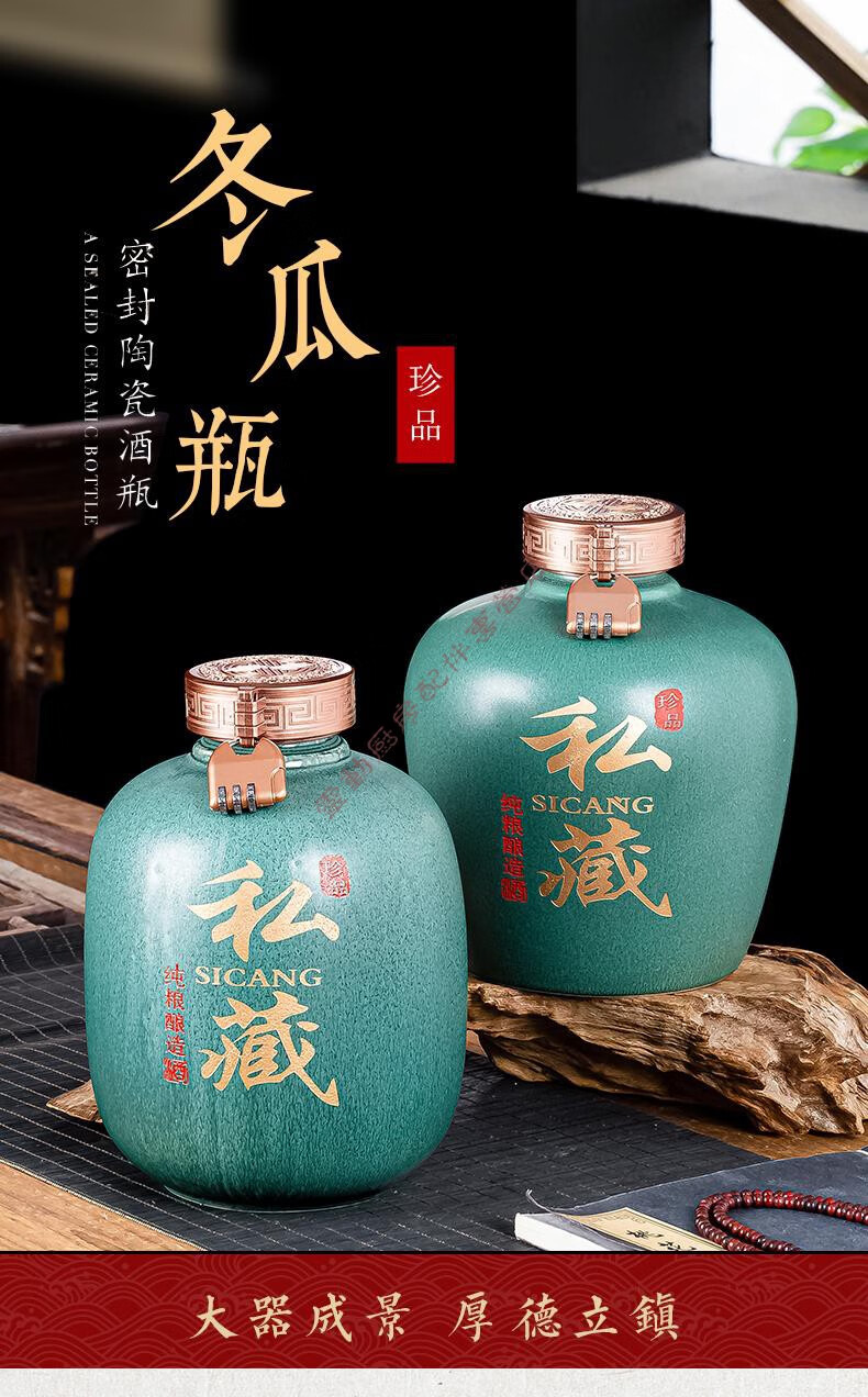自营专卖店茅台酒瓶空瓶景德镇陶瓷空酒瓶茅台镇散酒坛子家用带礼盒