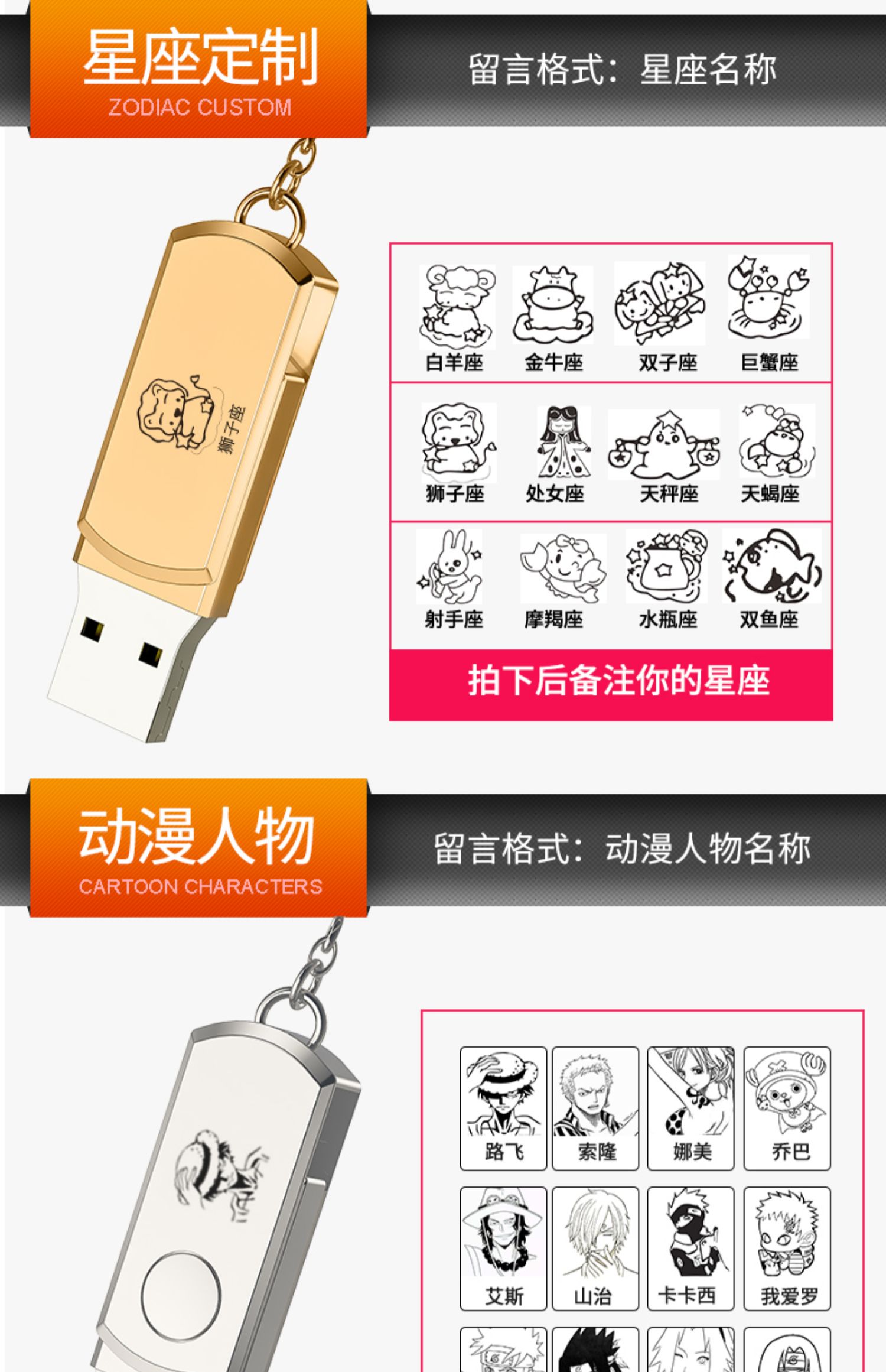 高速盘手机电脑两用超大容量盘优盘刻字金属定制创意车载mdng256玫瑰