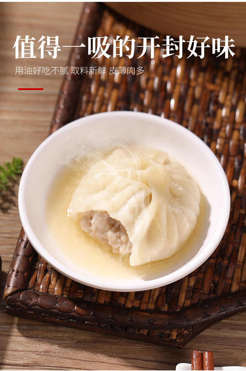 开封灌汤小笼包黄家老店灌汤包猪肉馅速食包子早餐夜市小吃汤包 正宗