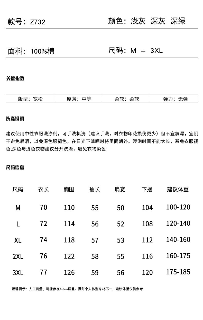 lisse衬衫男设计感痞帅春秋季新款潮ins日系纯色棉衬衣休闲工装长袖