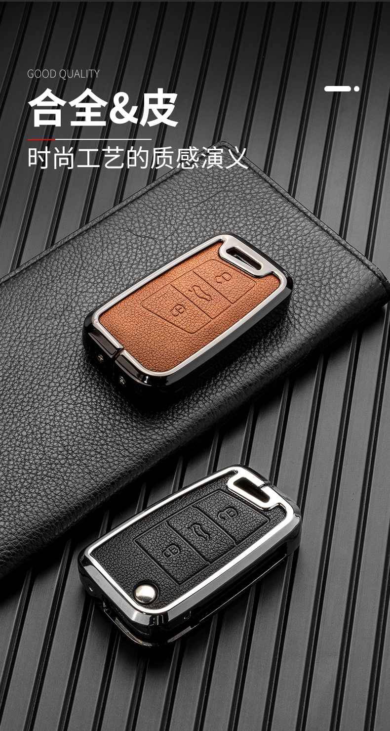 适用于途岳钥匙套专用2021款大众途岳汽车用品大全金属皮车钥匙壳包扣