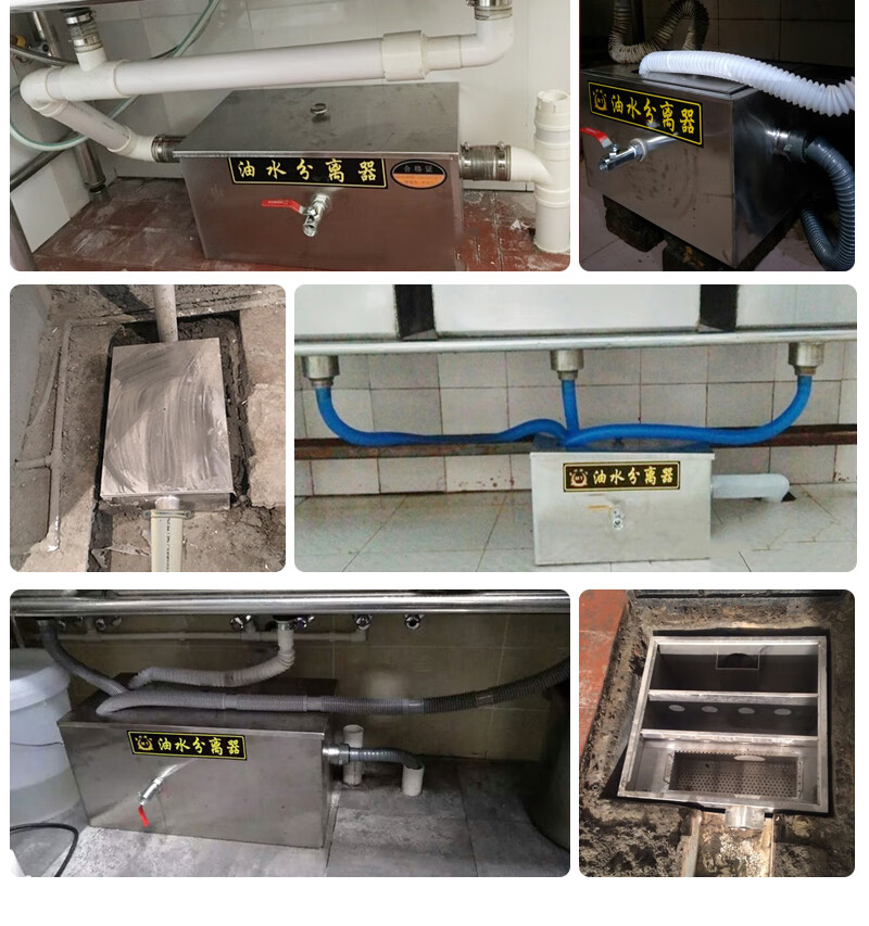 油水分离器过滤器厨房油水分离器商用隔油池厨房餐饮火锅店不锈钢
