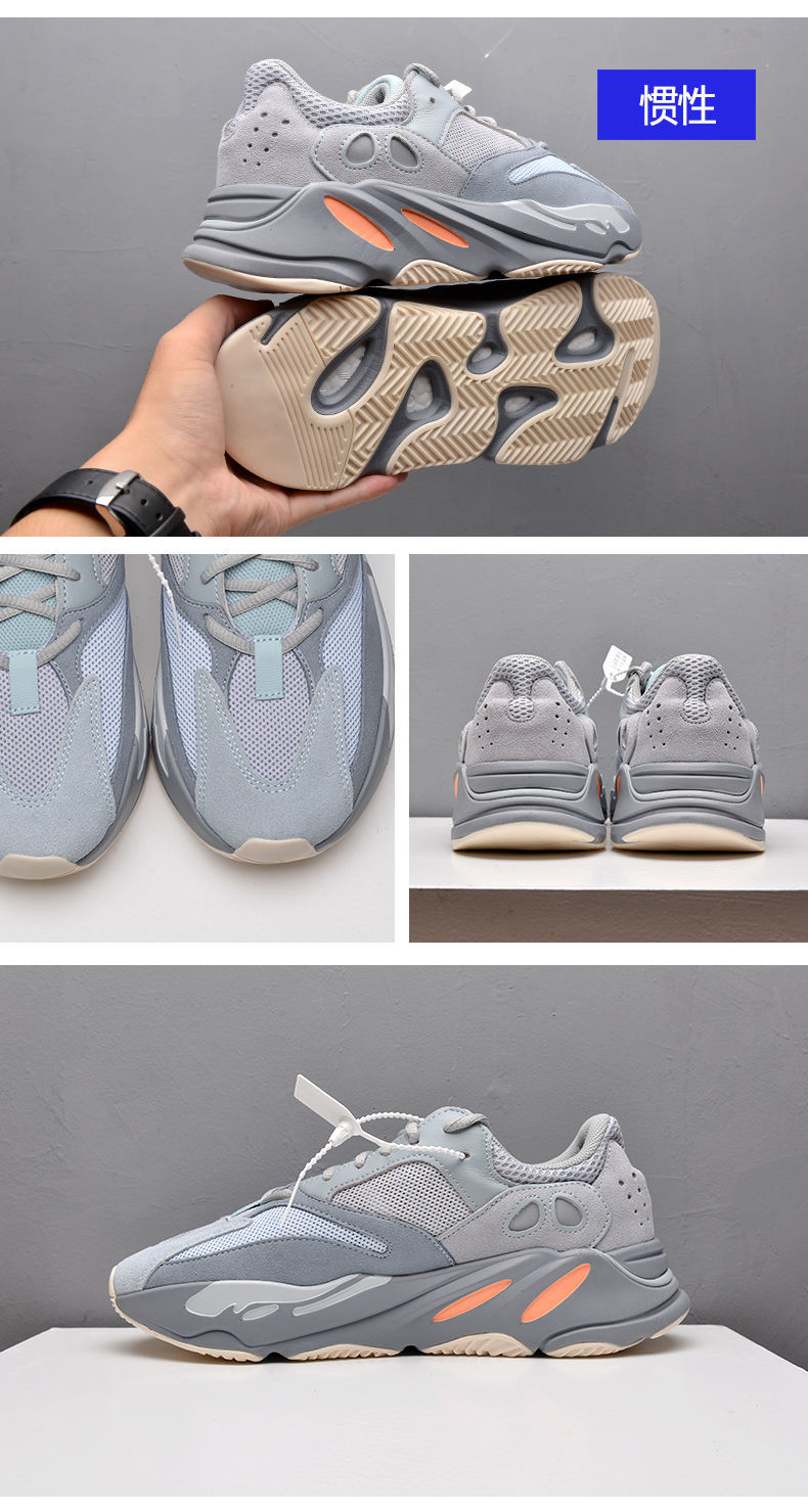 鞋男700v2过毒正版莆田高版本反光老爹鞋女ins超火百搭情侣潮 700v2