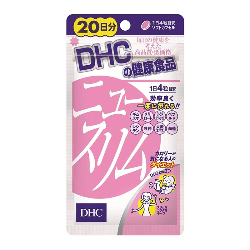 Jd物流日本直邮 Dhc纤体健康身体整胃健肠健康美体青鱼高浓度脂肪酸epa Dha 提升记忆补脑60粒 图片价格品牌报价 京东