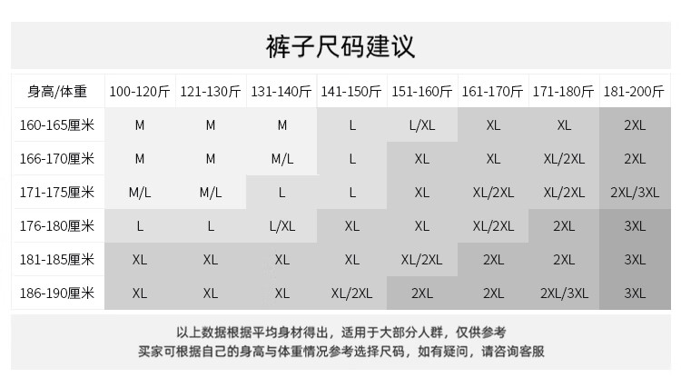 拓路者（Pioneer Camp）六户外防水防风加厚耐磨扇门保暖软壳裤男秋冬季加绒加厚防风防水户外裤耐磨登山裤直筒 黑色 XL详情图片16