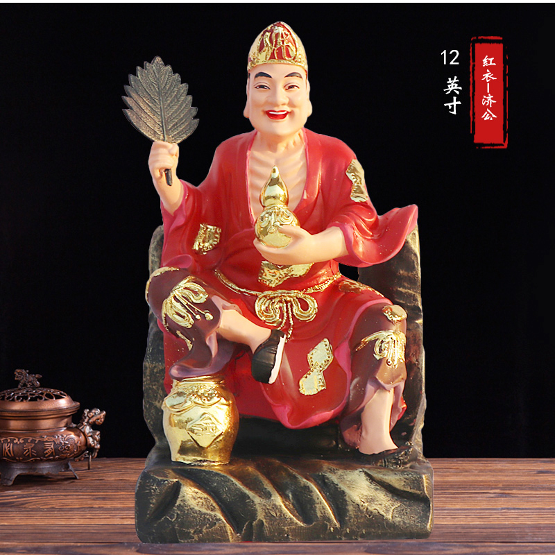 华音殿 济公佛像12寸16寸19寸26寸新款上市济公活佛降龙罗汉尊者济癫