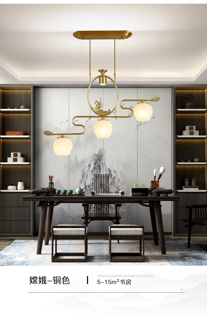 群光 新中式吊灯长方形三头饭厅餐吊灯中国风客栈民宿禅意茶室餐厅