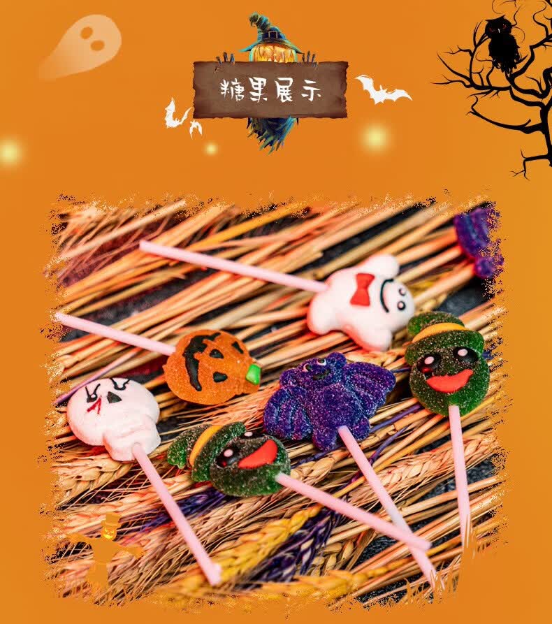 万圣节糖果棒棒糖散装搞怪南瓜头创意软糖果汁混合味 万圣节南瓜棒棒