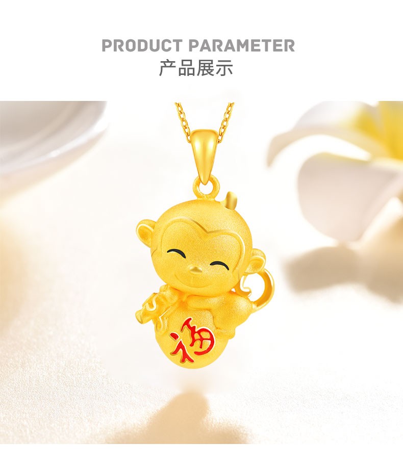情人节礼物宫之瑄黄金猴吊坠金猴十二生肖猴项链9999