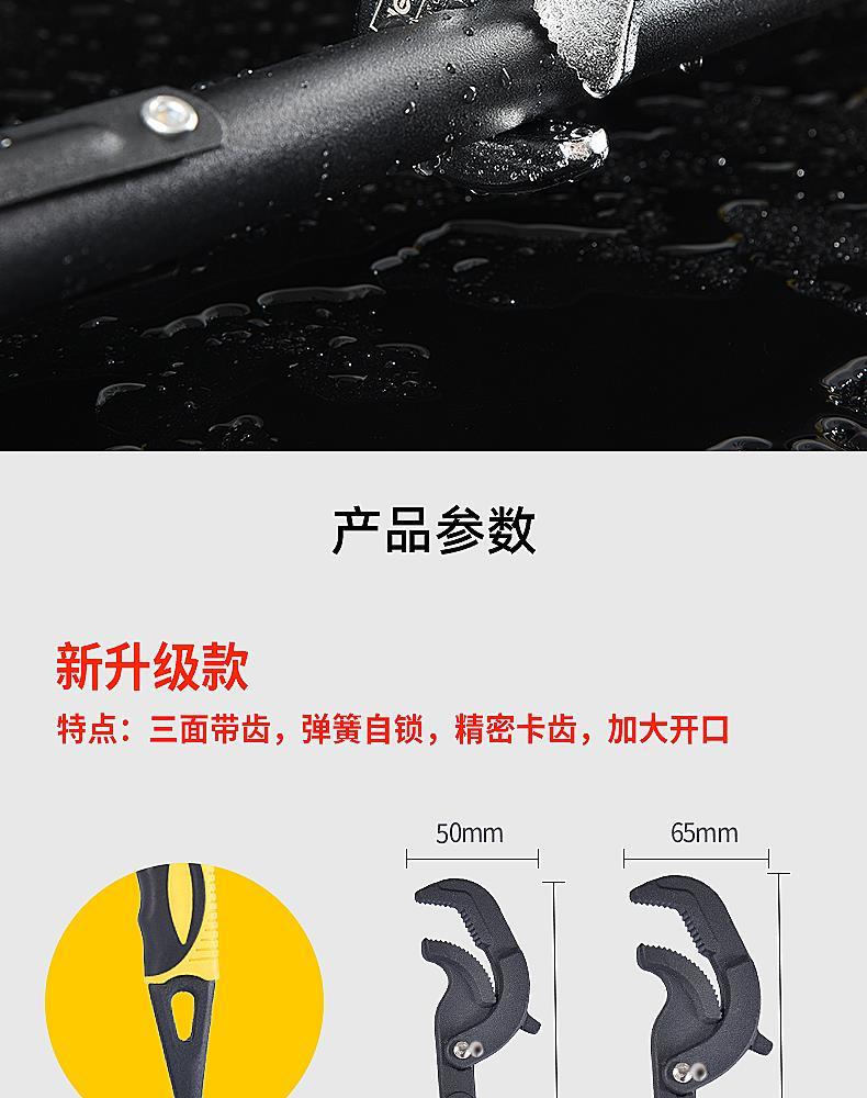 得力deli扳手多功能用途活口扳手工具套装活动大开口万用管钳多用万能