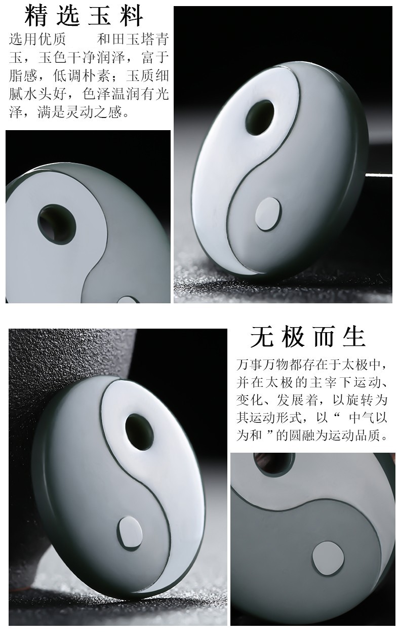 檀福匠新疆和田玉太极八卦吊坠玉佩玉牌道家挂件塔青一细料青玉玉石送
