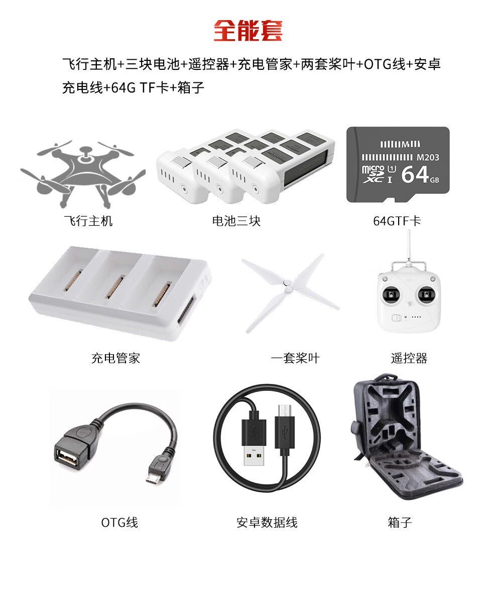 二手95新大疆djia无人机御2mavicproair2mini高清4k航拍飞机精灵43