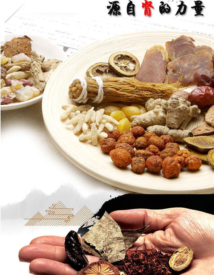 【】10鞭滋补养生泡酒料玛卡鹿茸泡酒药材锁阳肉苁蓉药酒药材