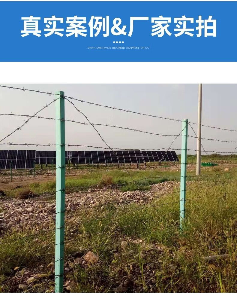 麦桑荷刺绳铁丝网防爬刺防盗刺丝防护网围墙刺线铁蒺藜带刺铁丝围栏