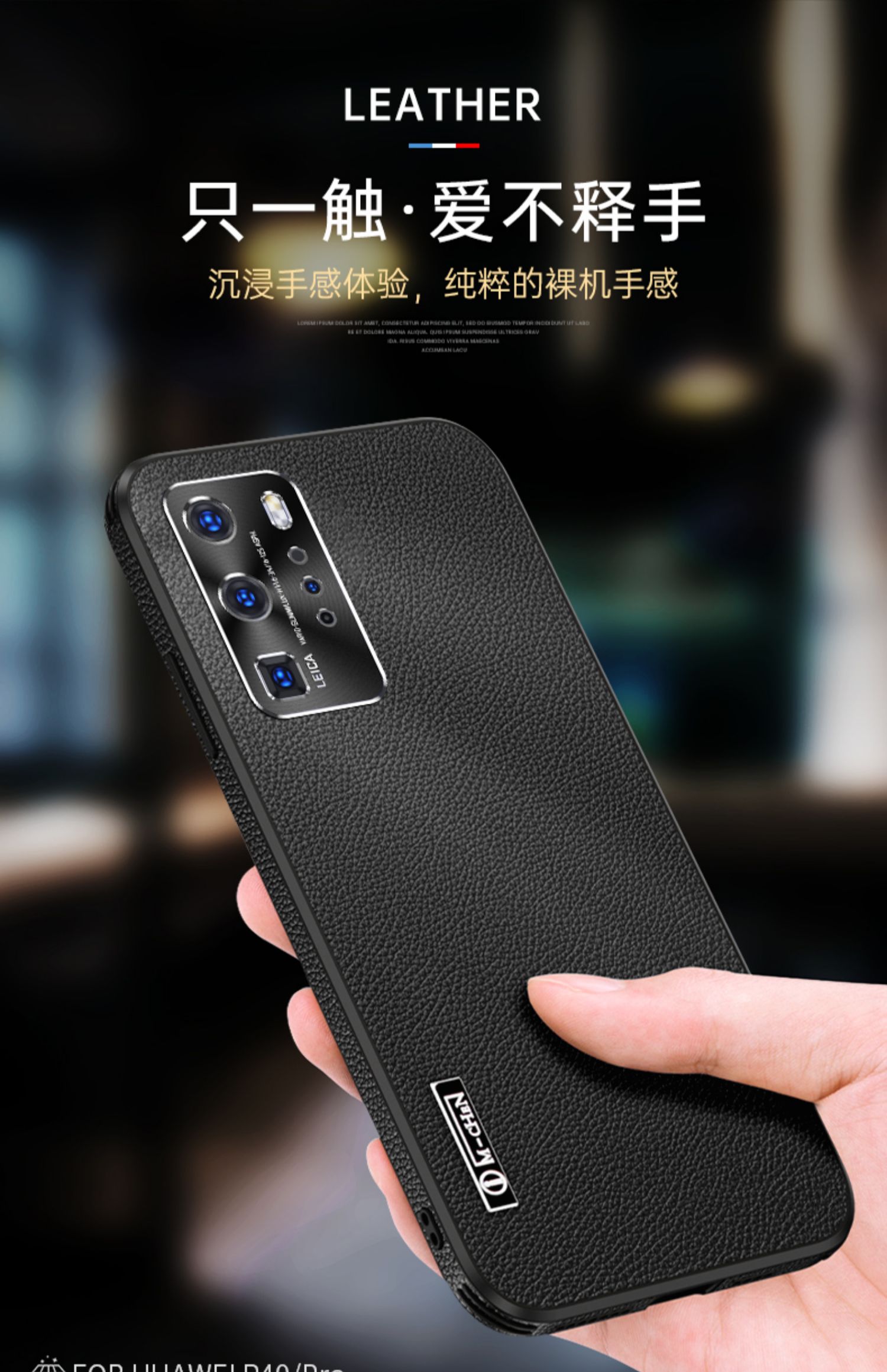 正尼 适用华为p40pro手机壳p40真皮全包防摔镜头限量版高档男款个性