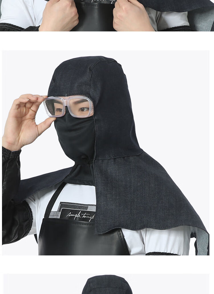 披肩帽套头罩防晒男女帽子打磨劳保帽透气全封闭牛仔蓝防尘帽树脂镜片