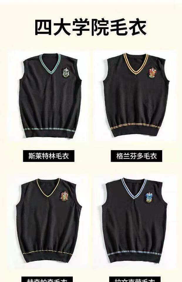 哈利波特衣服cos服全套格兰芬多儿童魔法袍表演校服装巫师袍周边