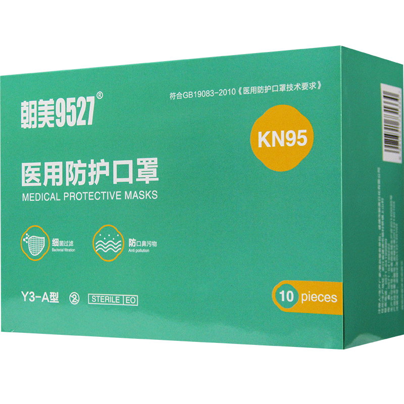 朝美9527医用防护口罩10片装kn95口罩1盒10片装