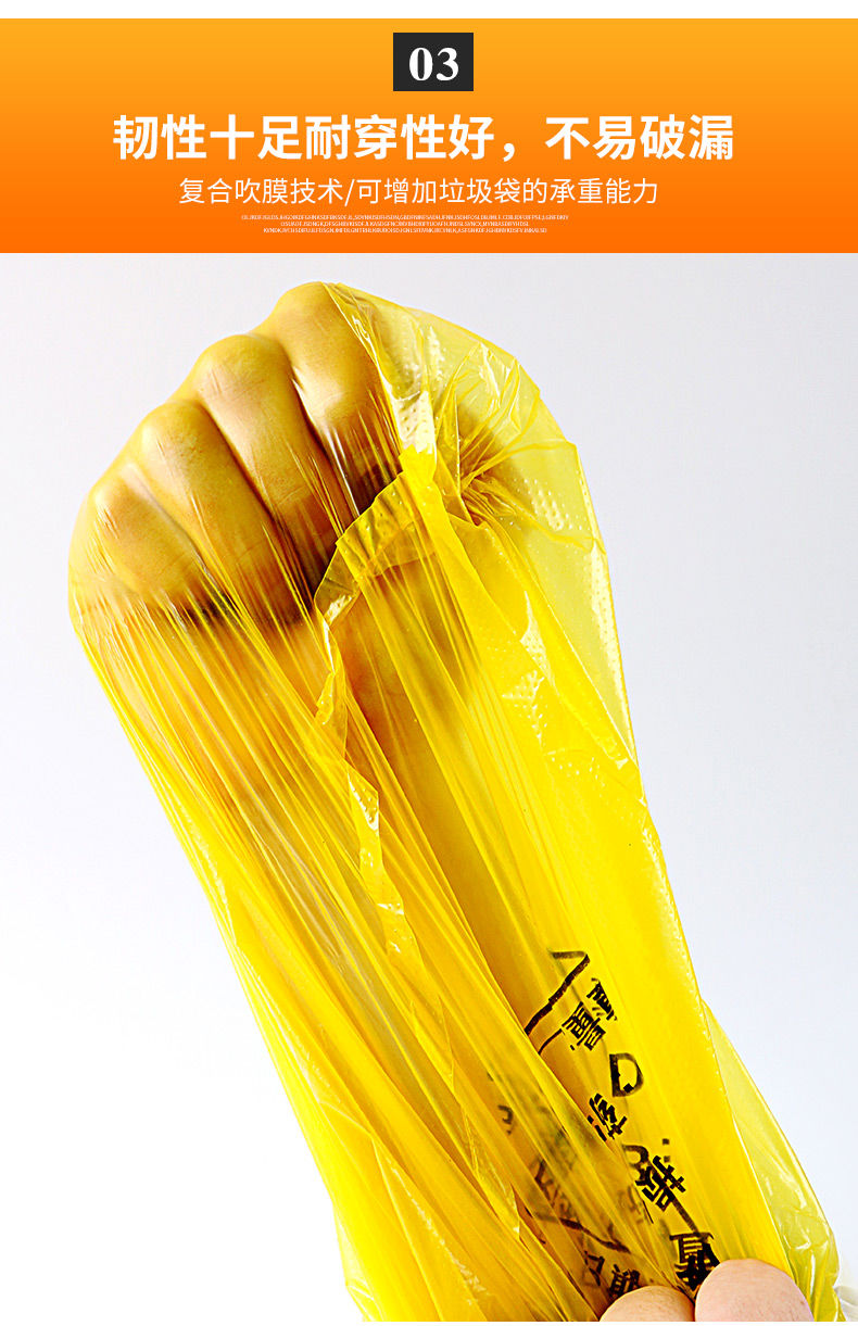 医疗垃圾袋黄色包装袋加厚手提平口诊所医院新料一次性废物袋 全新料1