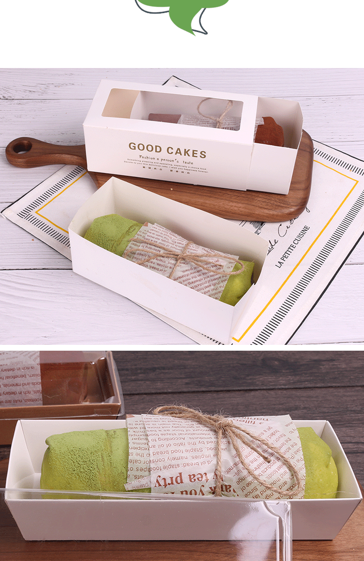 烘焙网红毛巾卷蛋糕包装盒蛋糕卷瑞士卷盒子透明长条打包抽屉纸盒