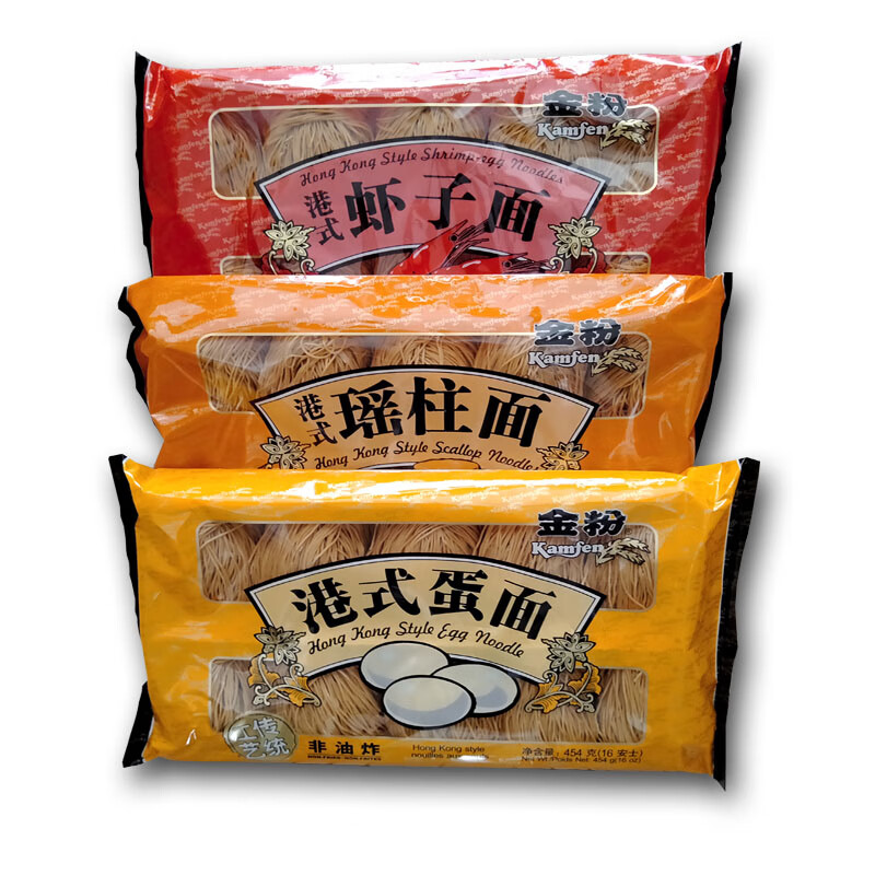 寿桃牌虾子面瑶柱面港式蛋面454g碱水面竹升面挂面面条5包多规格寿桃