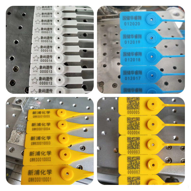 100条一次性塑料封条防伪防调卡扣鞋吊牌封签物流煤运防盗扎带标签