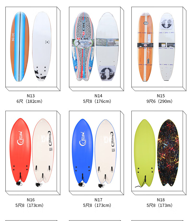 品牌: 安酷(akuala) 商品名称:5尺8 7尺 8尺站立式冲浪板surf board
